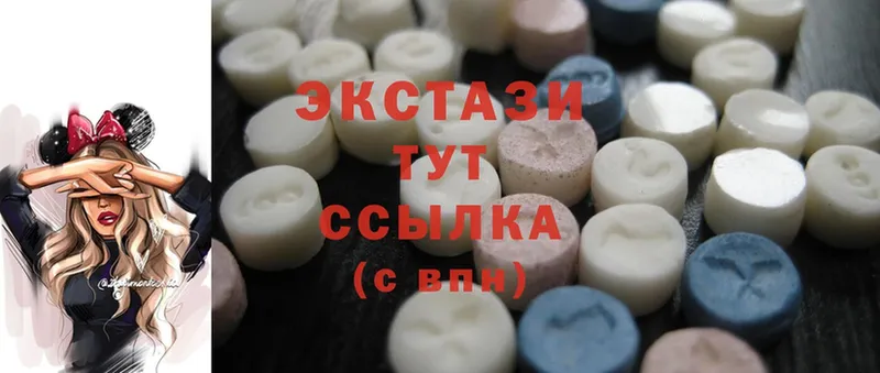 даркнет сайт  Данилов  Ecstasy XTC 