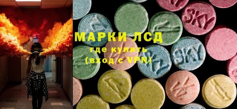 даркнет сайт  Данилов  Лсд 25 экстази ecstasy 