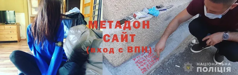 omg зеркало  Данилов  Метадон methadone 